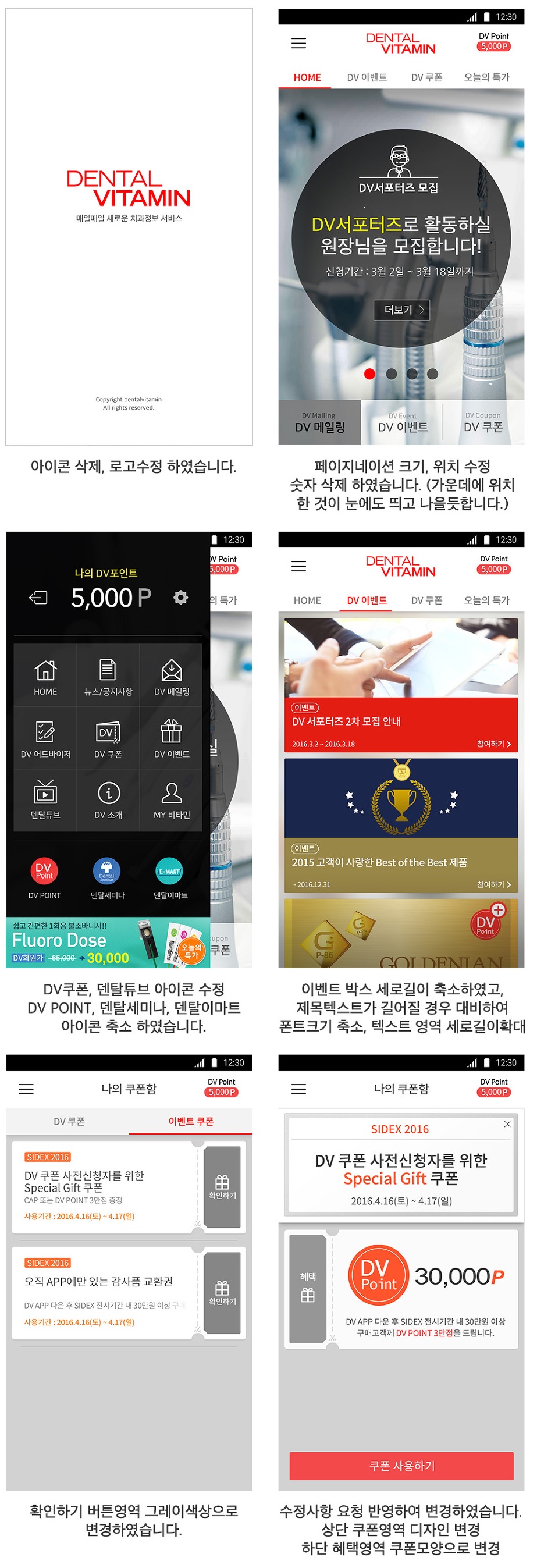 디자인 포트폴리오