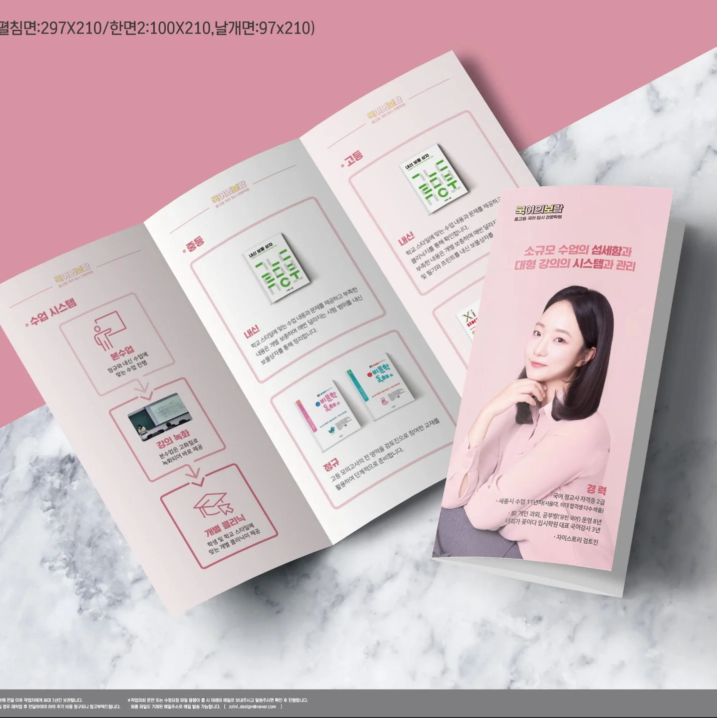 포트폴리오 메인이미지