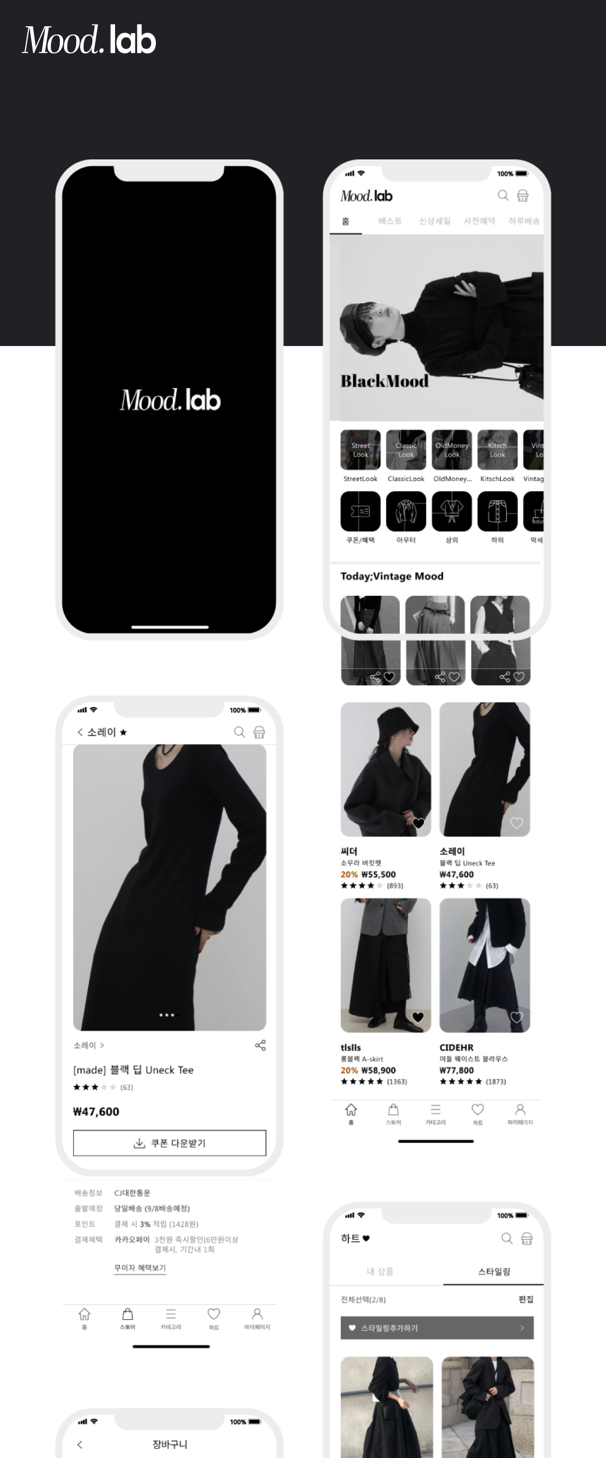 디자인 포트폴리오
