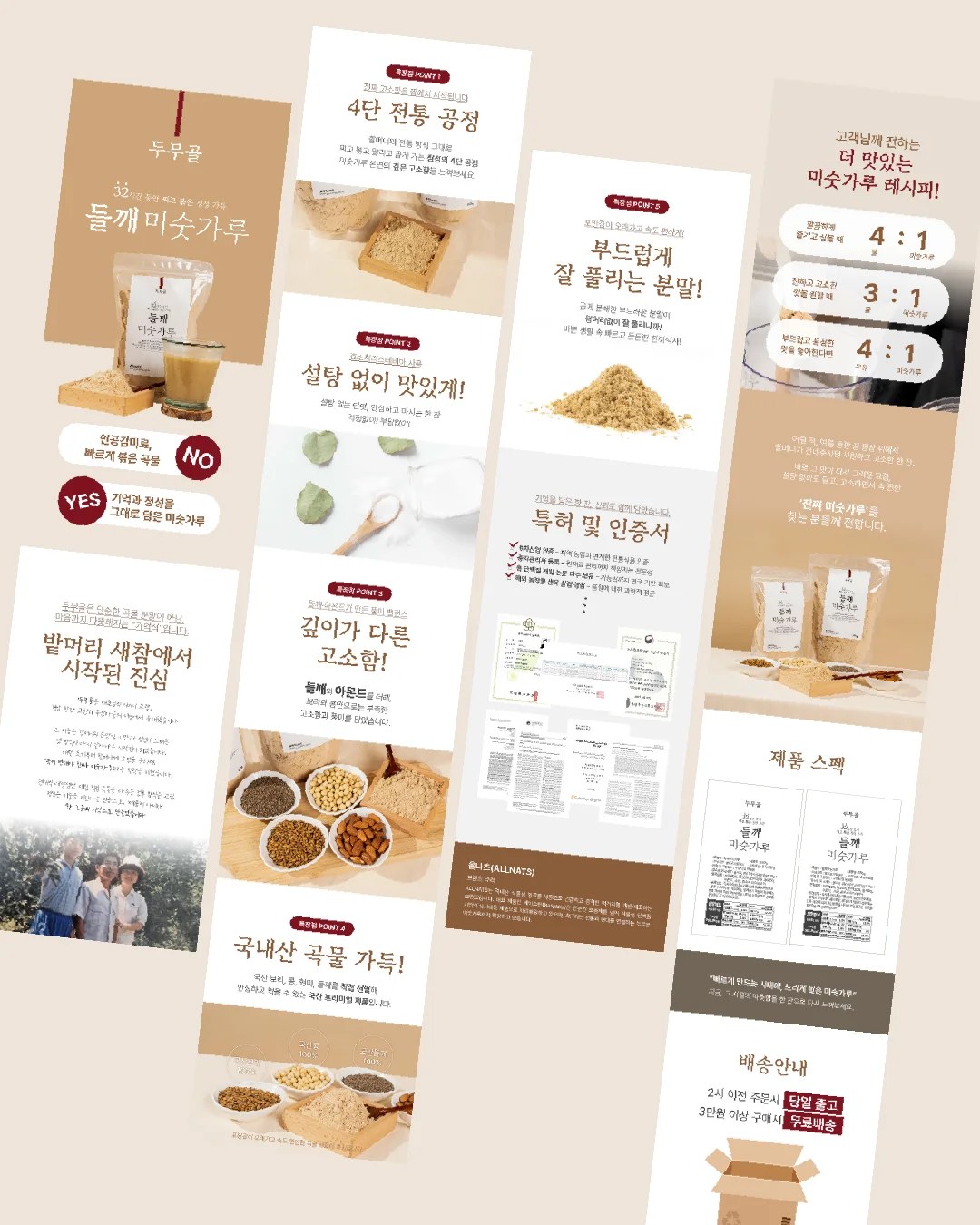 디자인 포트폴리오