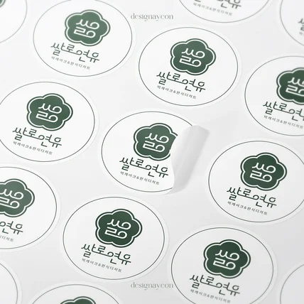 포트폴리오-떡공방 심볼형 로고디자인