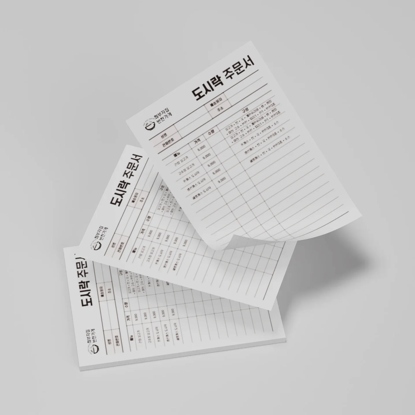 디자인 포트폴리오