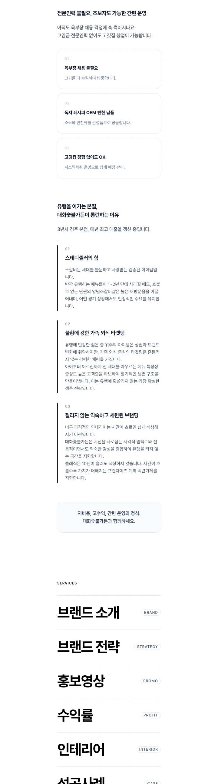 디자인 포트폴리오