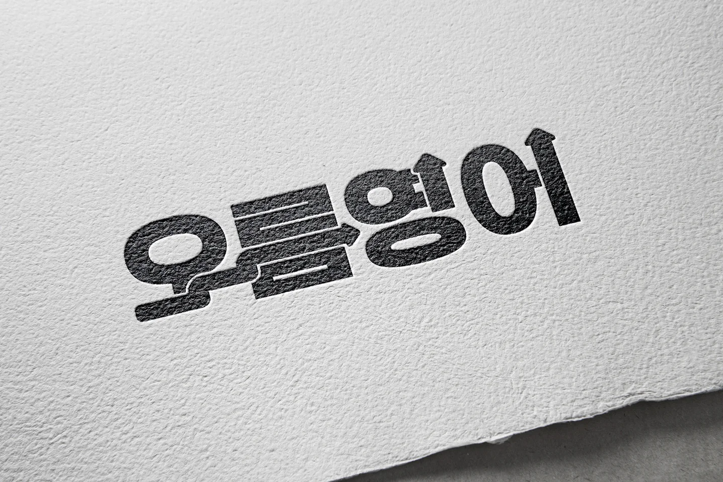 디자인 포트폴리오