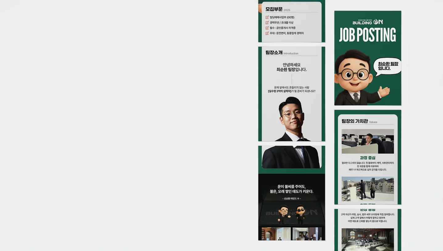 디자인 포트폴리오