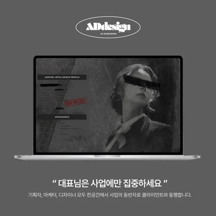 포트폴리오-[메리사이코] 블로그 디자인