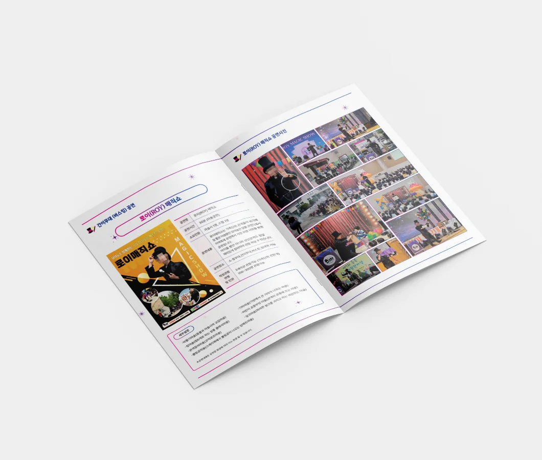 디자인 포트폴리오