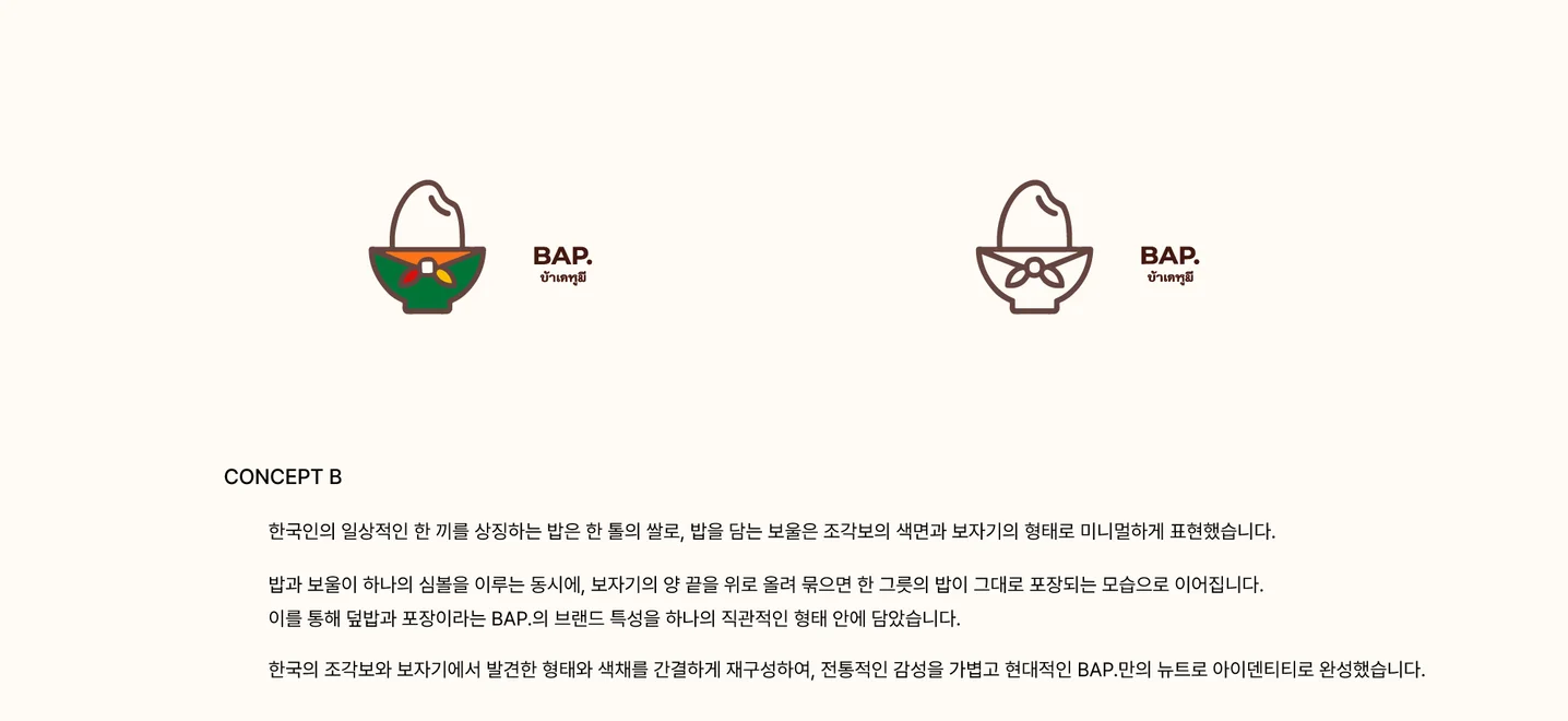 디자인 포트폴리오