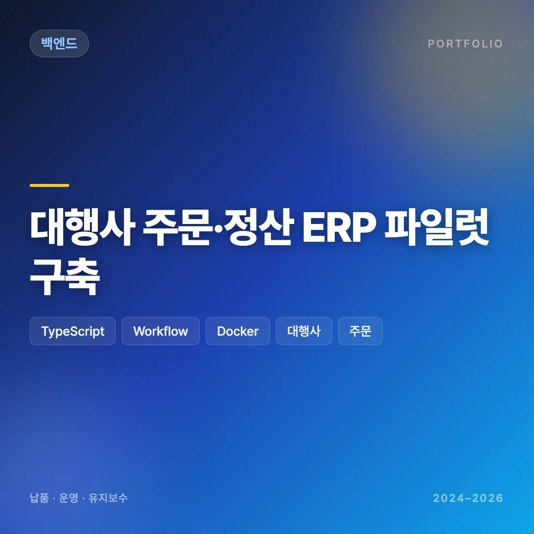 포트폴리오 메인이미지