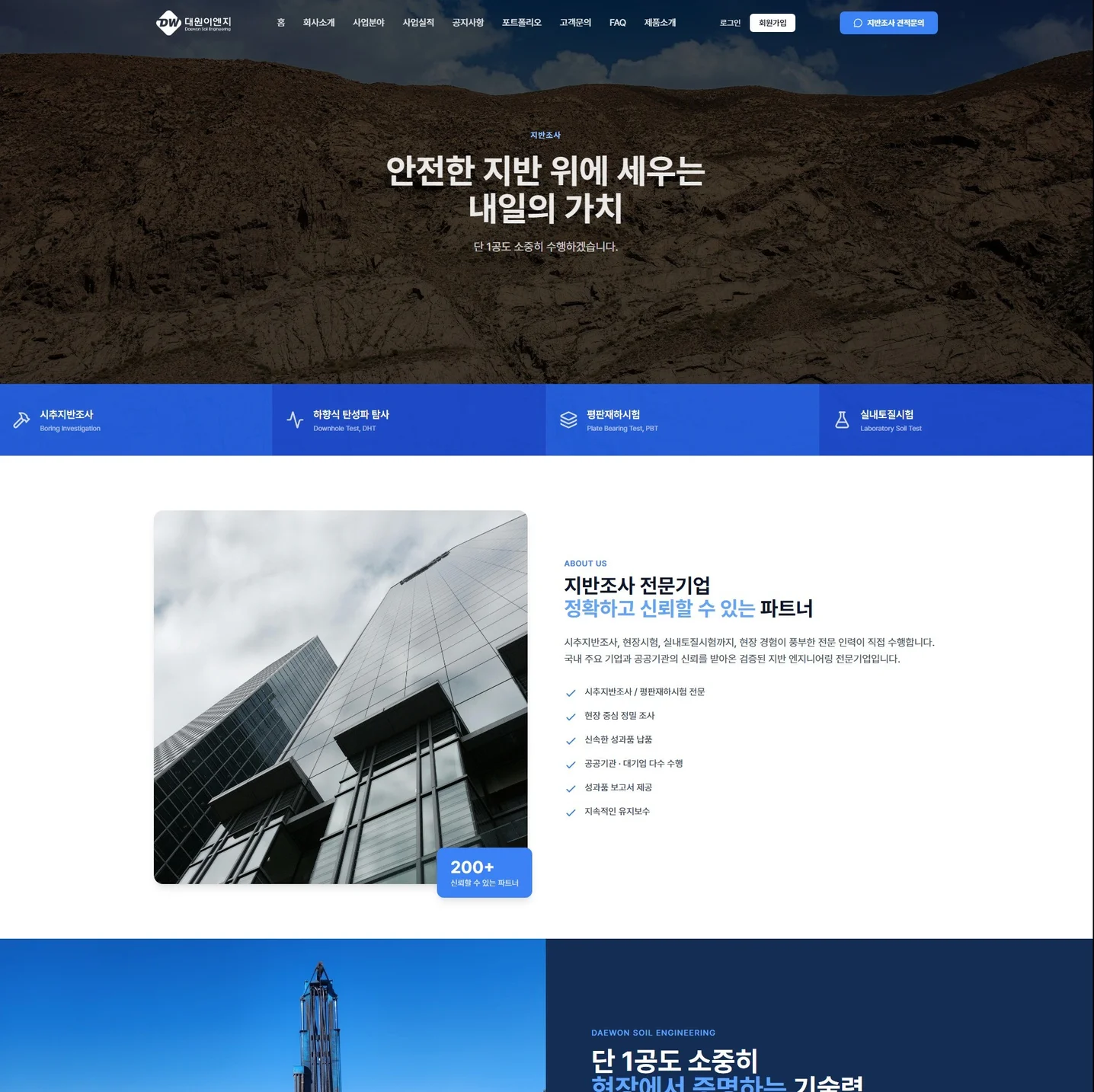 포트폴리오 메인이미지