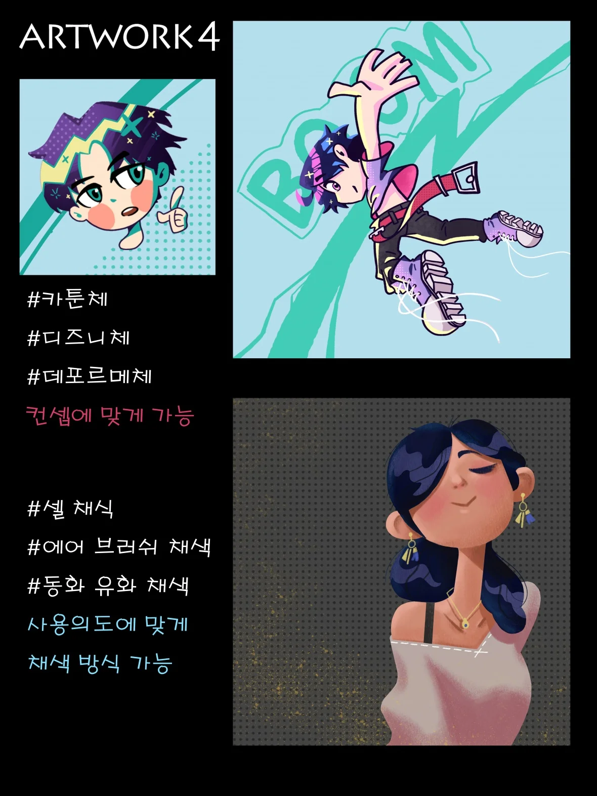 디자인 포트폴리오