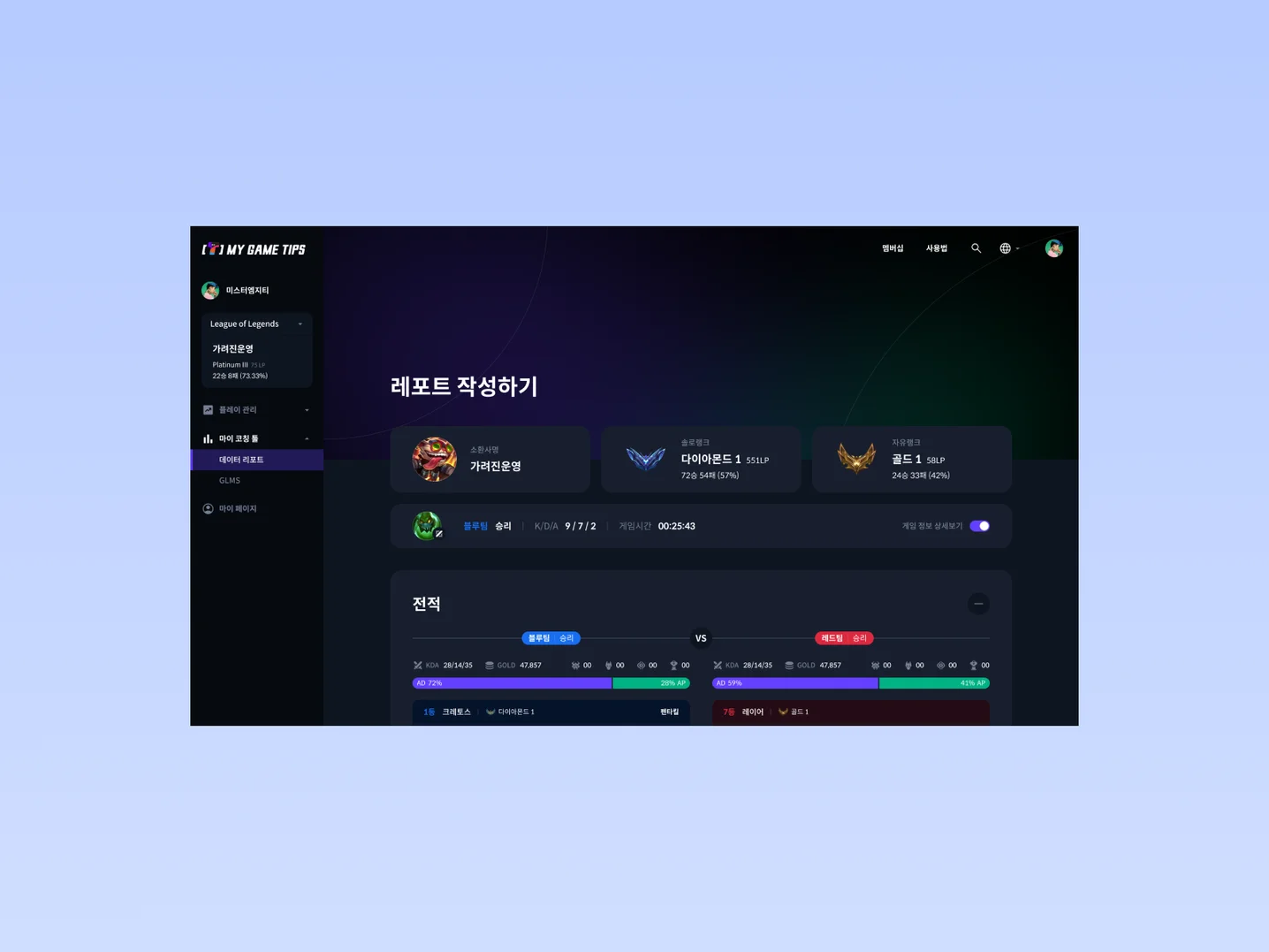 디자인 포트폴리오