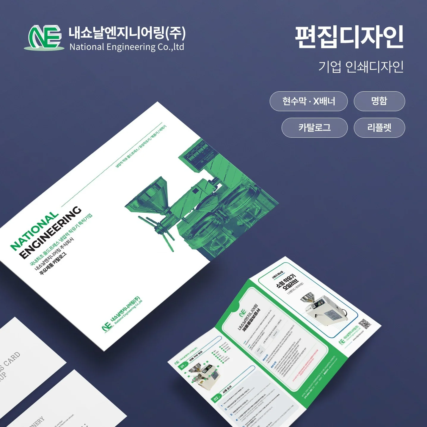 포트폴리오 메인이미지