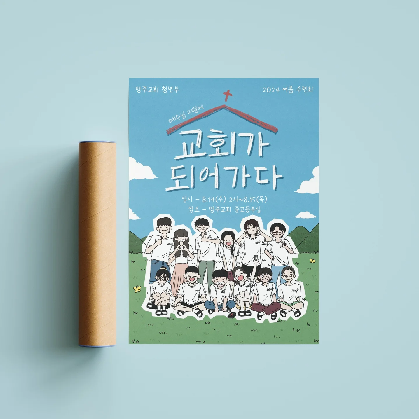 포트폴리오 메인이미지