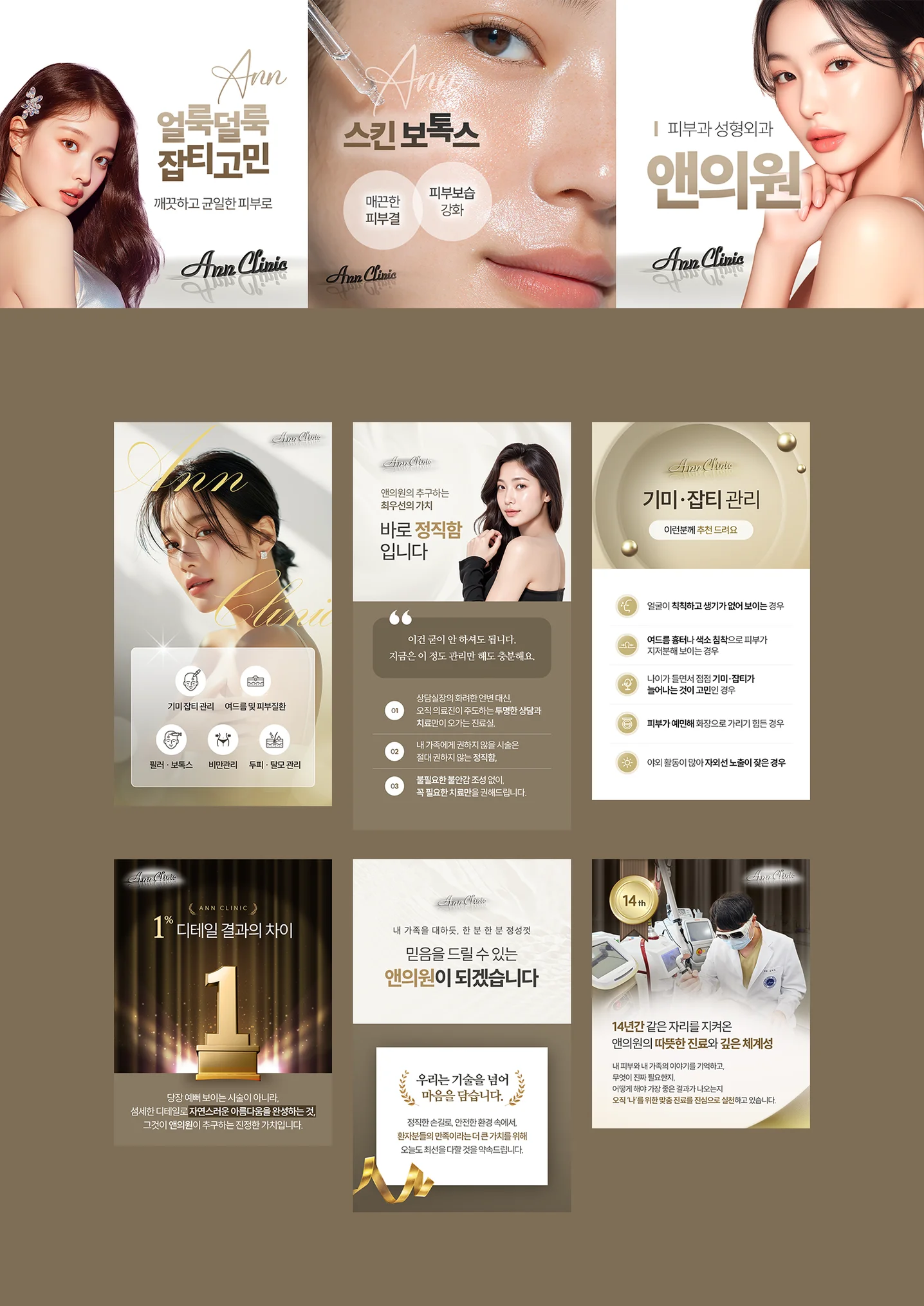 디자인 포트폴리오