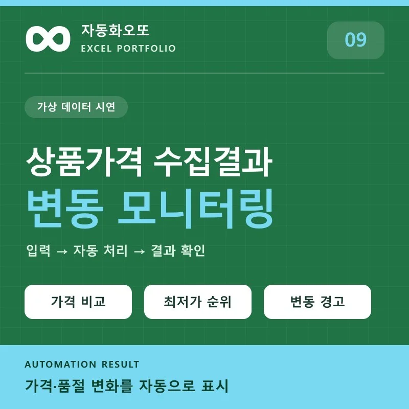 포트폴리오 메인이미지