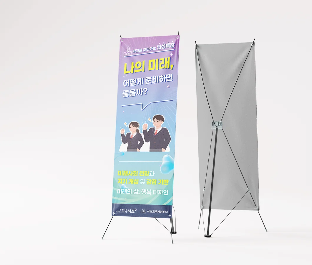 디자인 포트폴리오