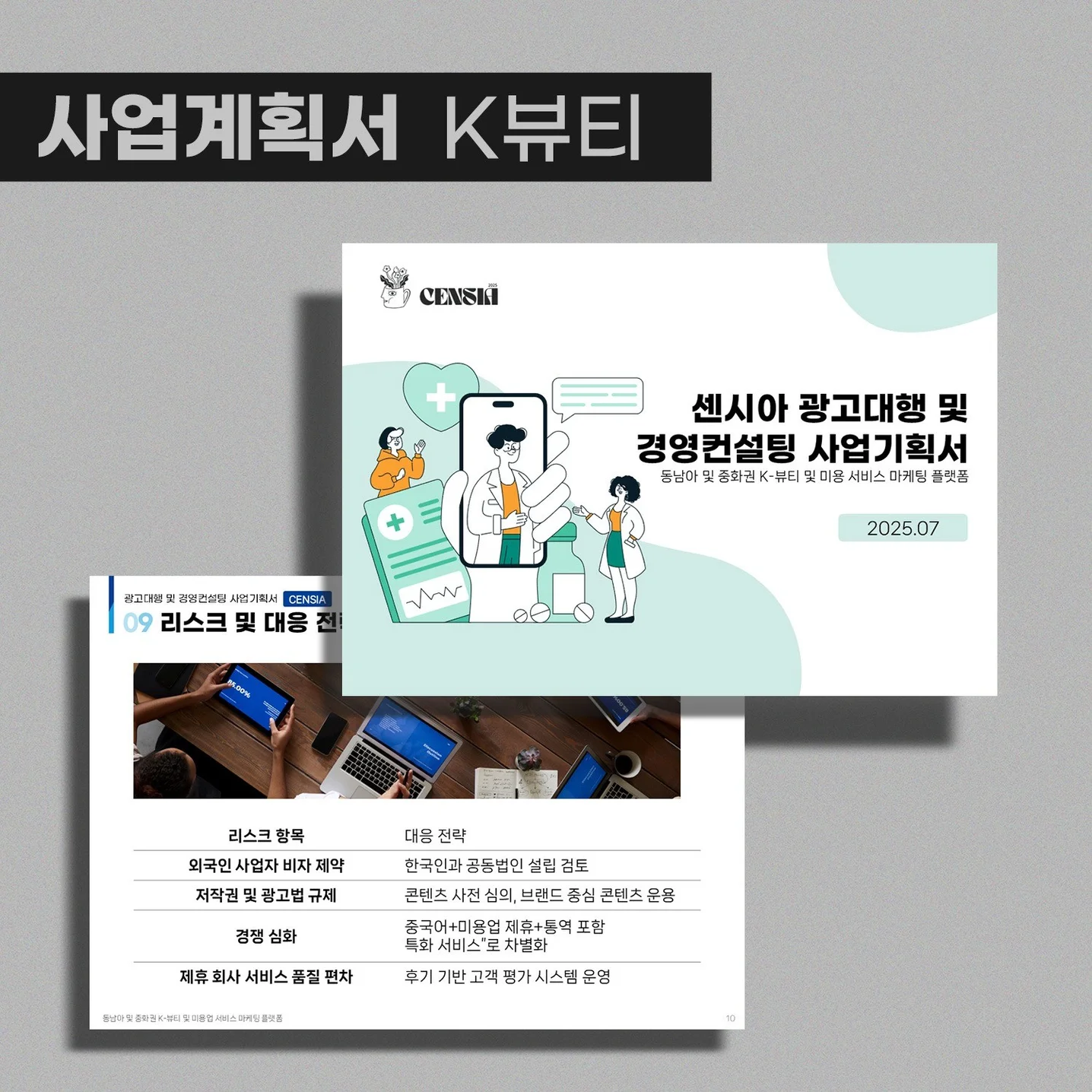 포트폴리오 메인이미지