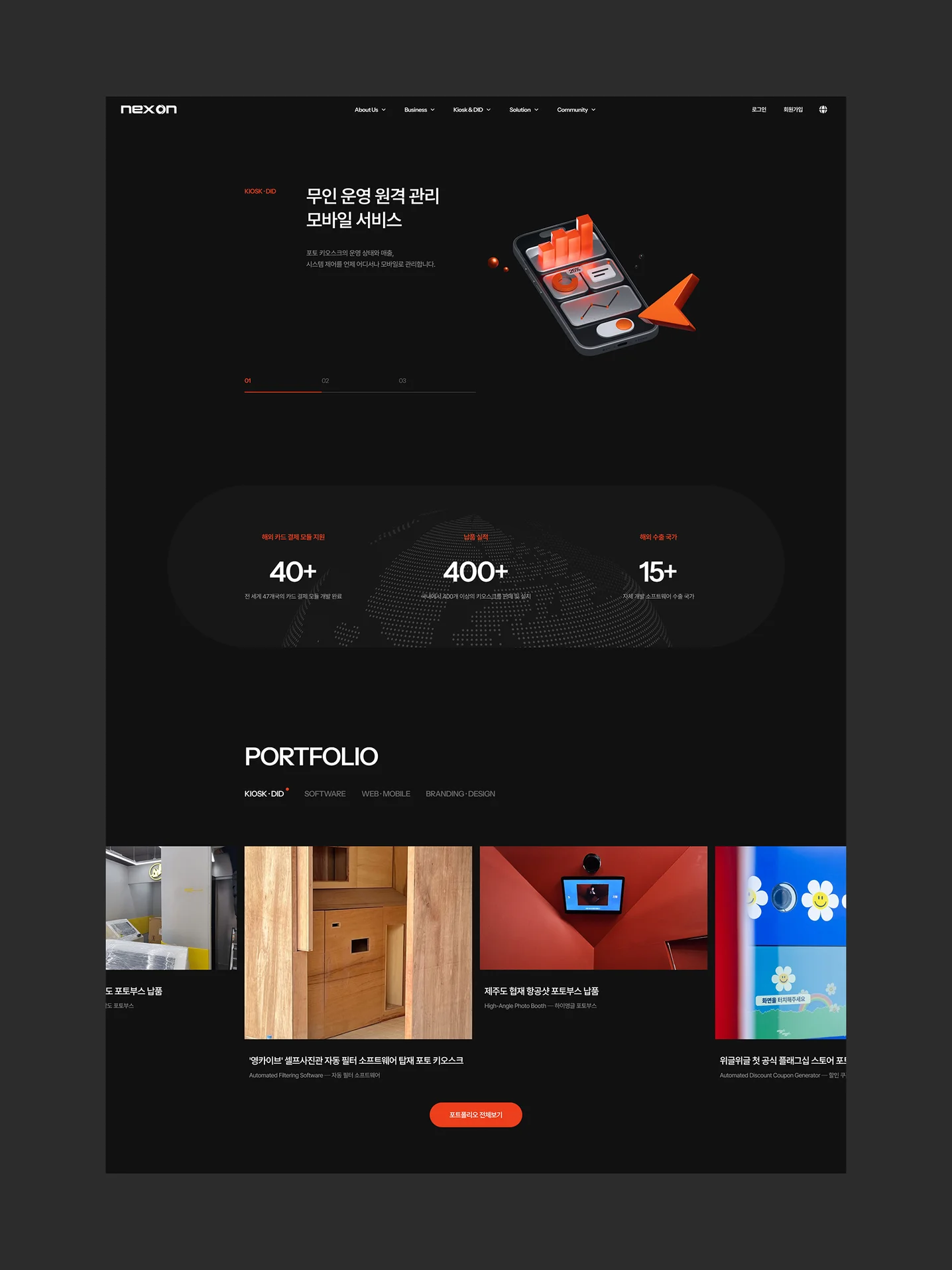 디자인 포트폴리오