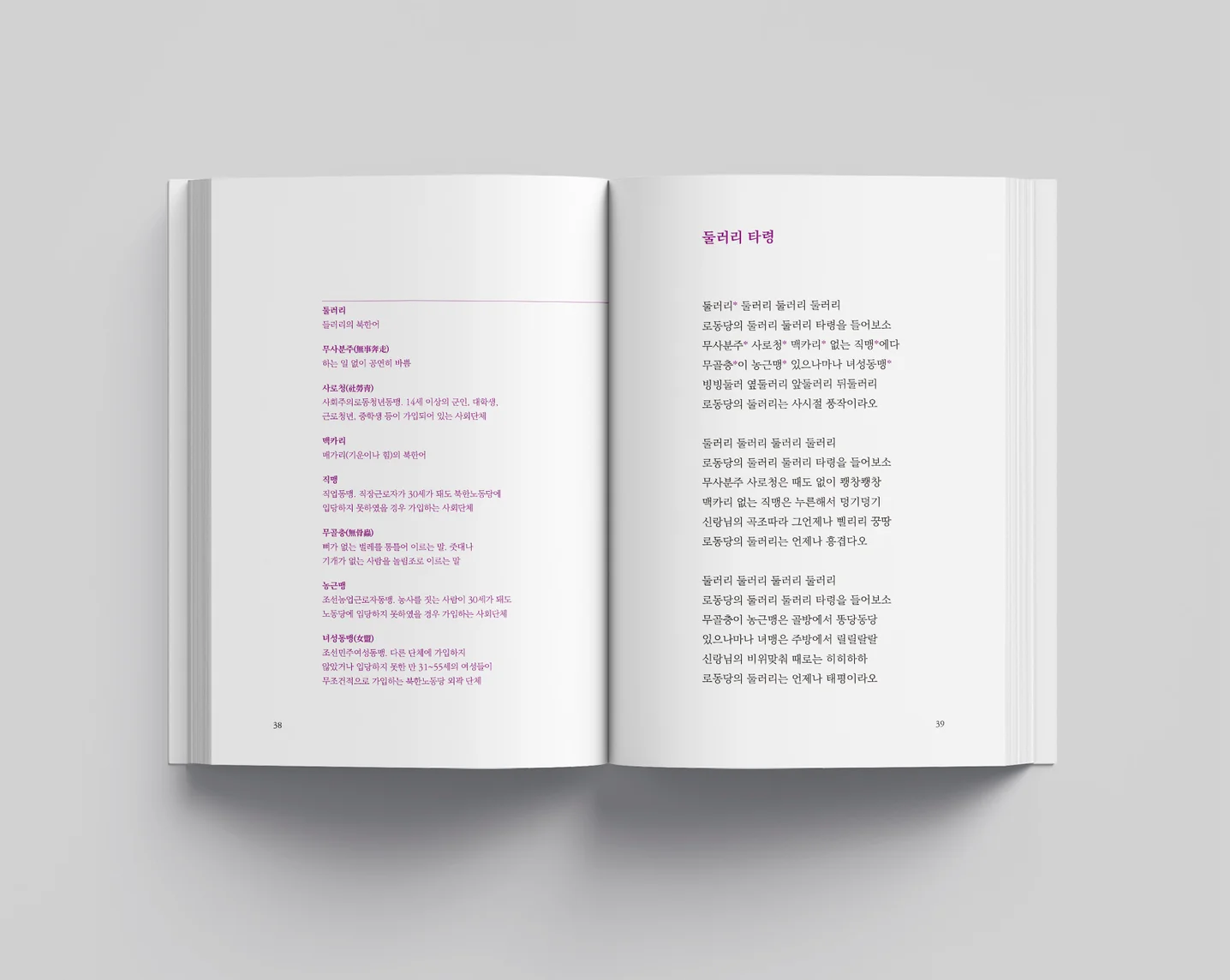 디자인 포트폴리오