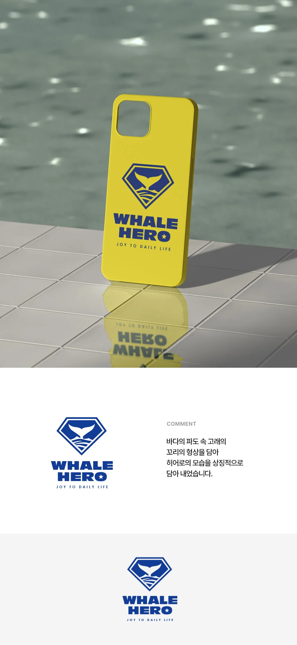 디자인 포트폴리오