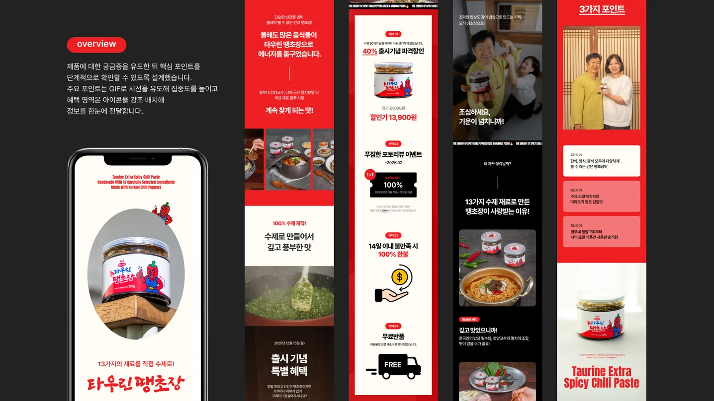 디자인 포트폴리오