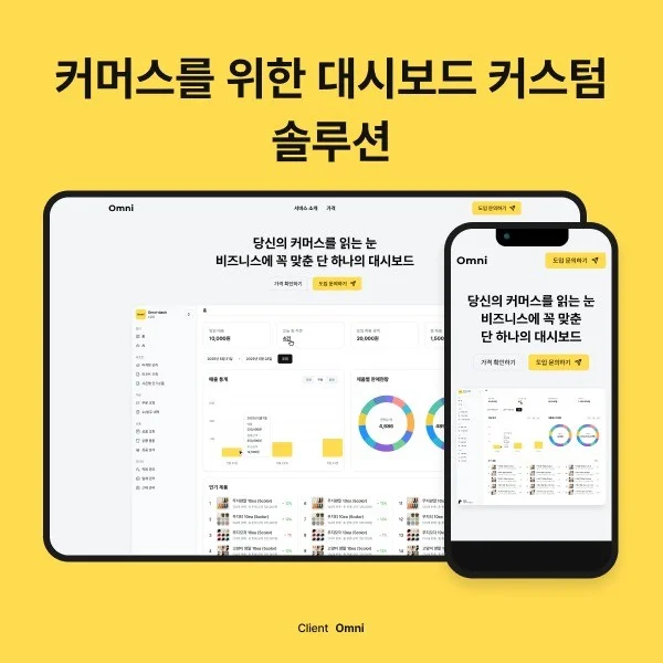 포트폴리오 메인이미지