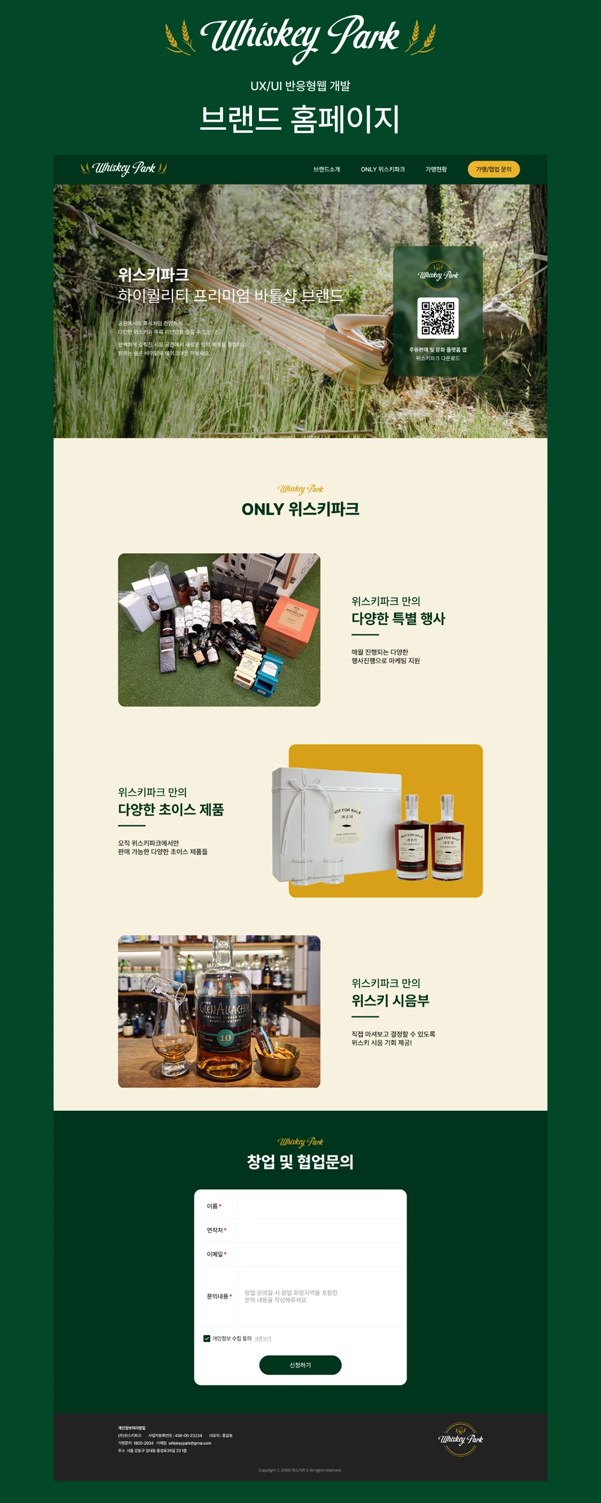 디자인 포트폴리오