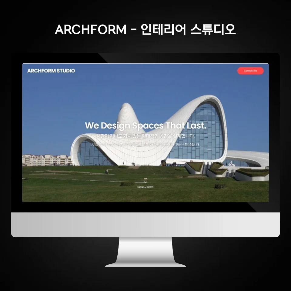 포트폴리오 메인이미지