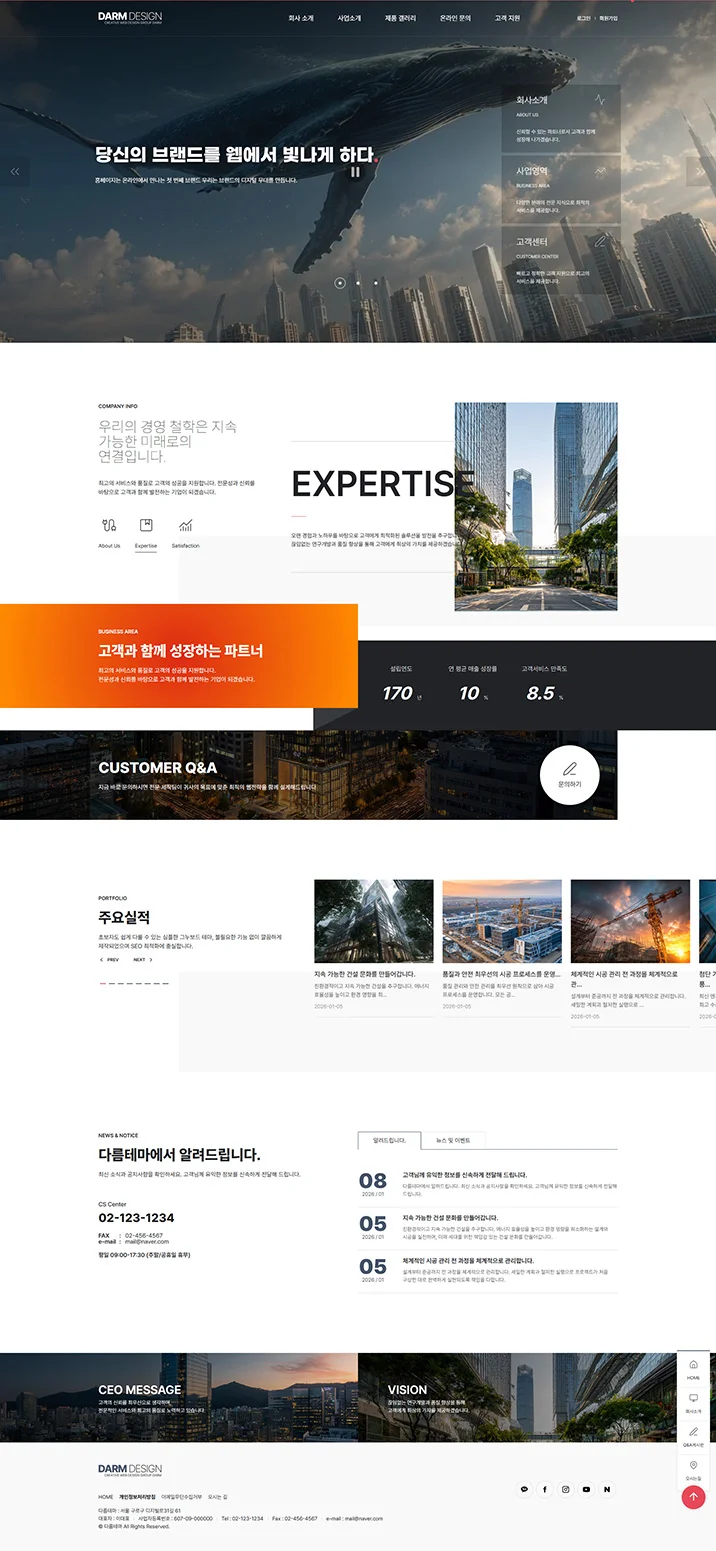 디자인 포트폴리오