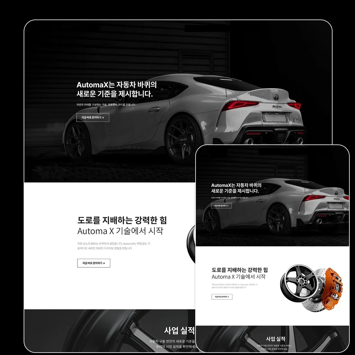 포트폴리오 메인이미지
