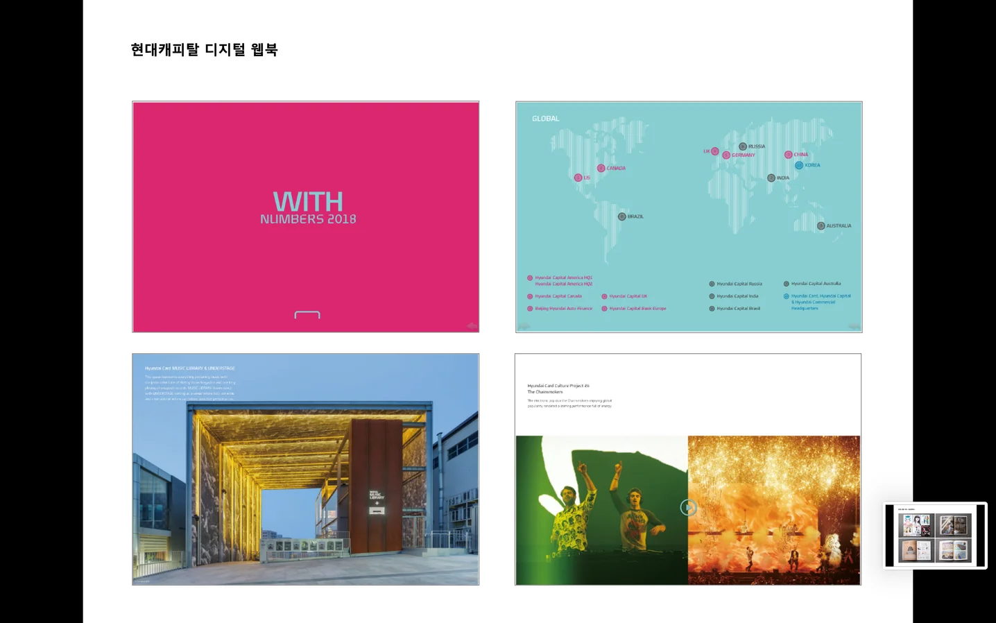 디자인 포트폴리오