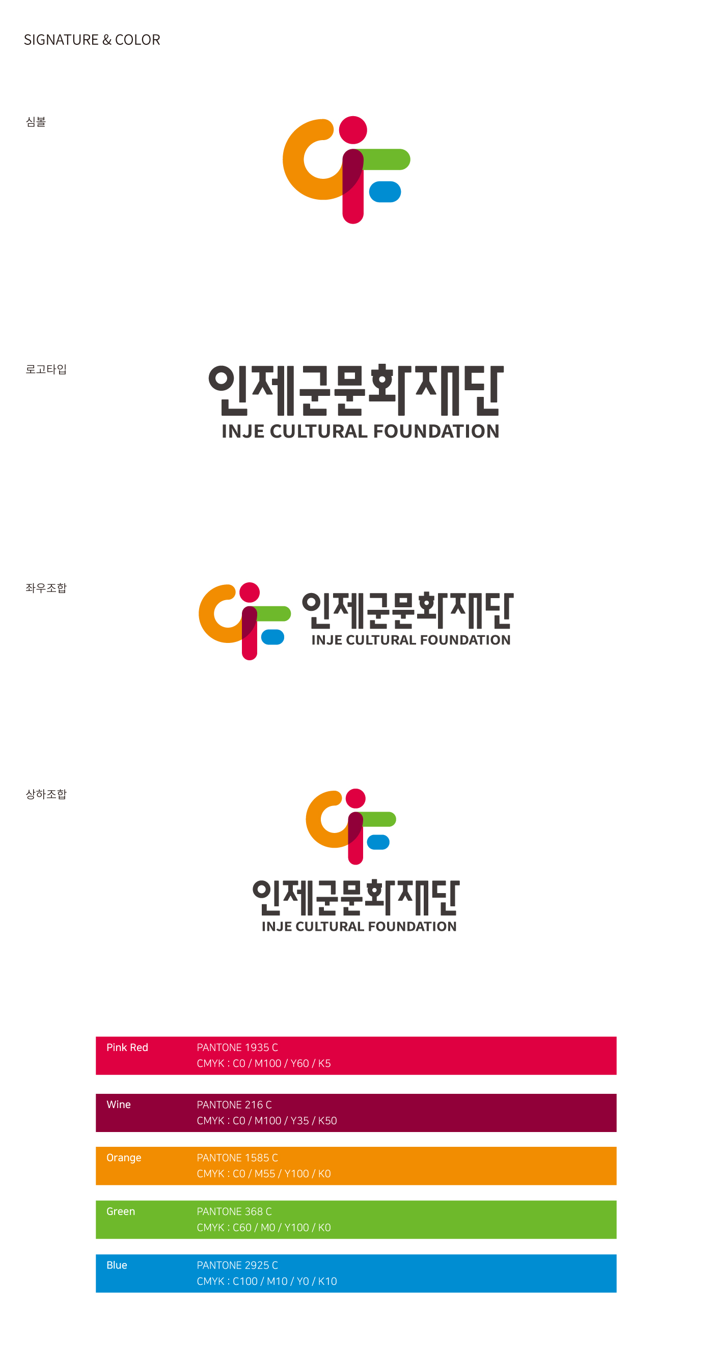 디자인 포트폴리오