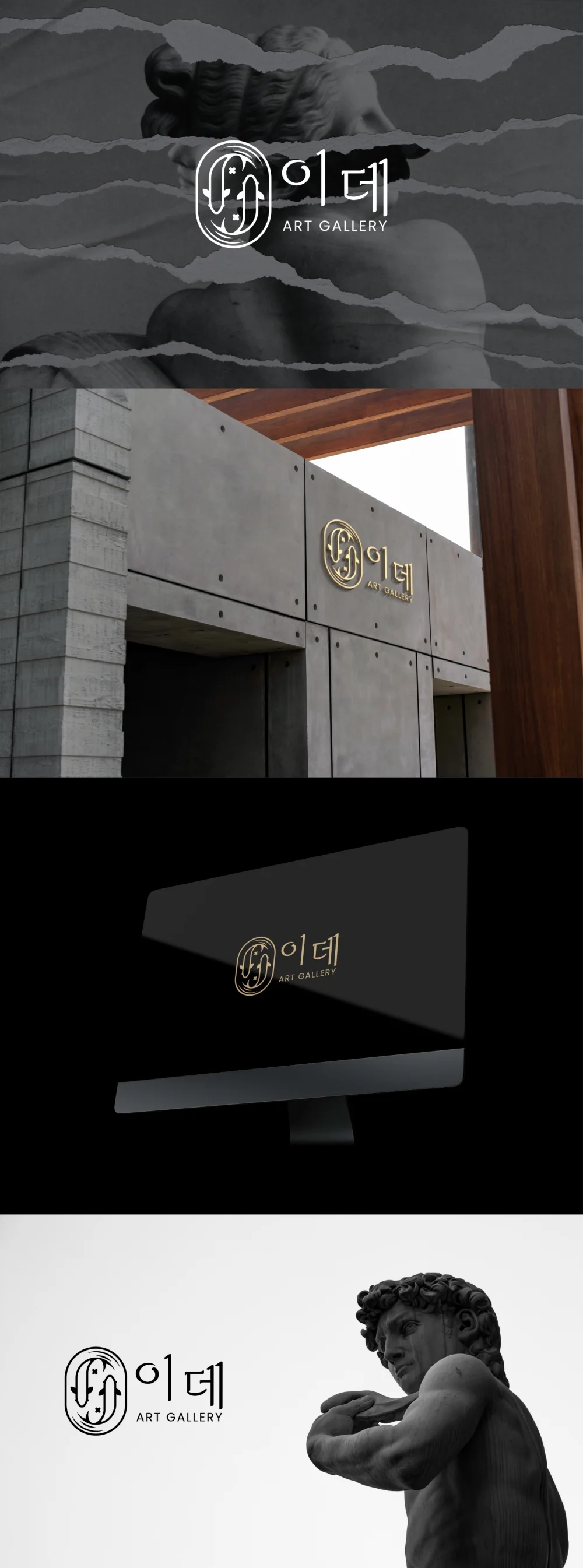 디자인 포트폴리오
