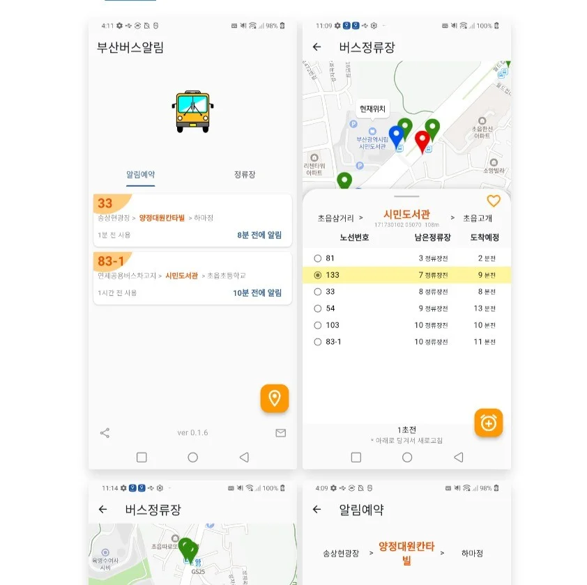 포트폴리오 메인이미지