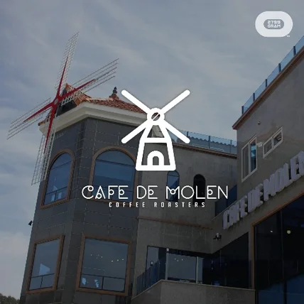 포트폴리오-Cafe de molen [카페 드 몰른]