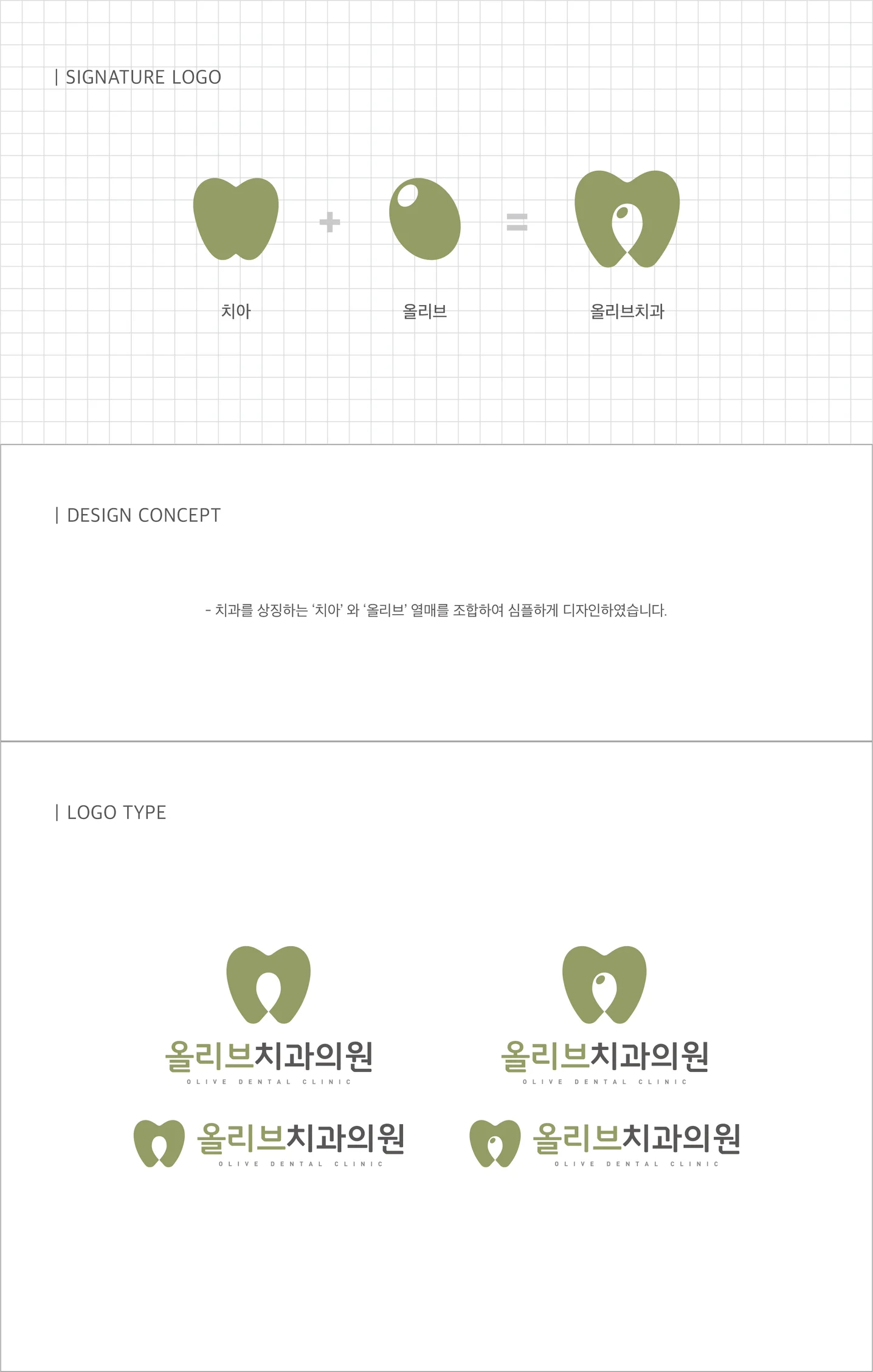 디자인 포트폴리오