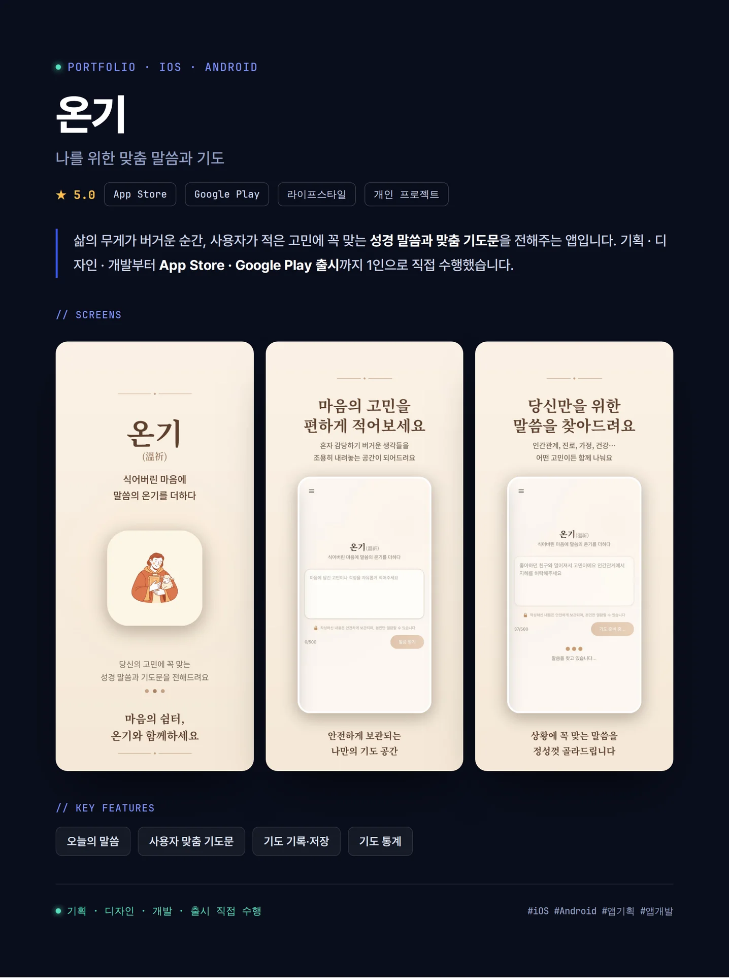 디자인 포트폴리오