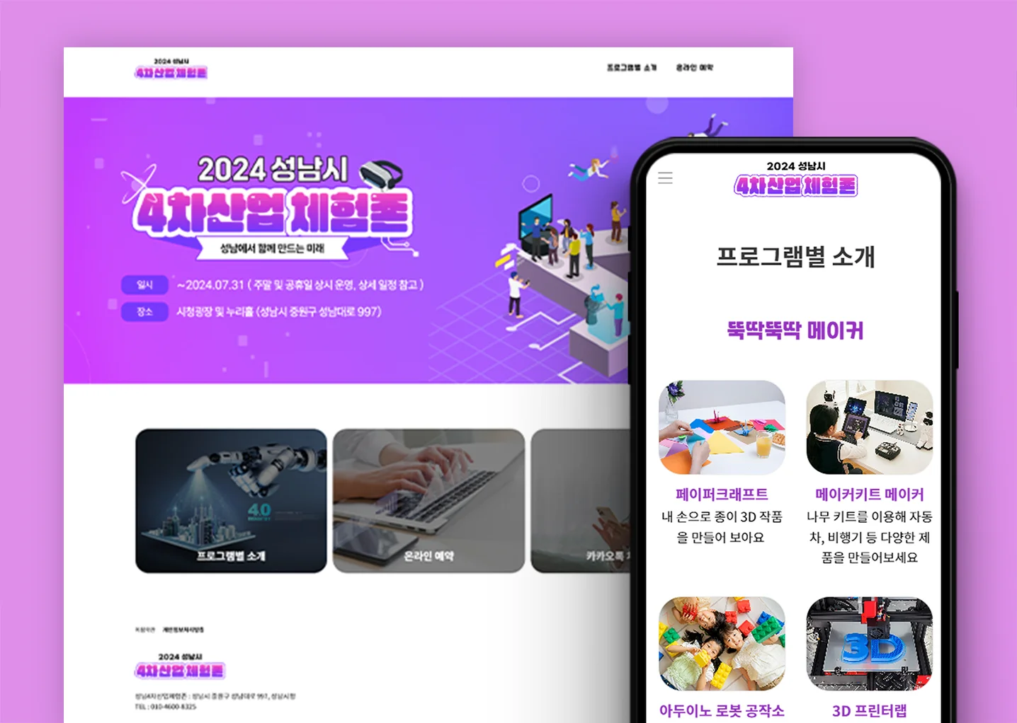 디자인 포트폴리오