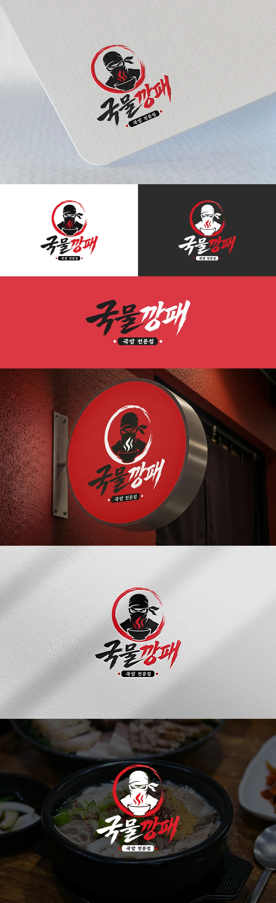 디자인 포트폴리오