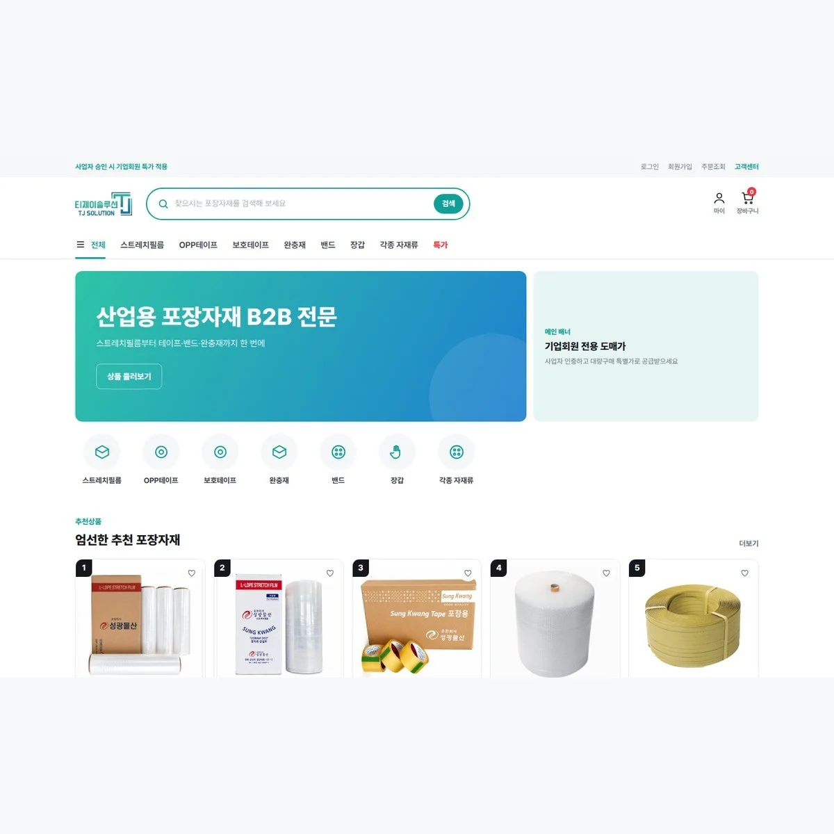 포트폴리오 메인이미지