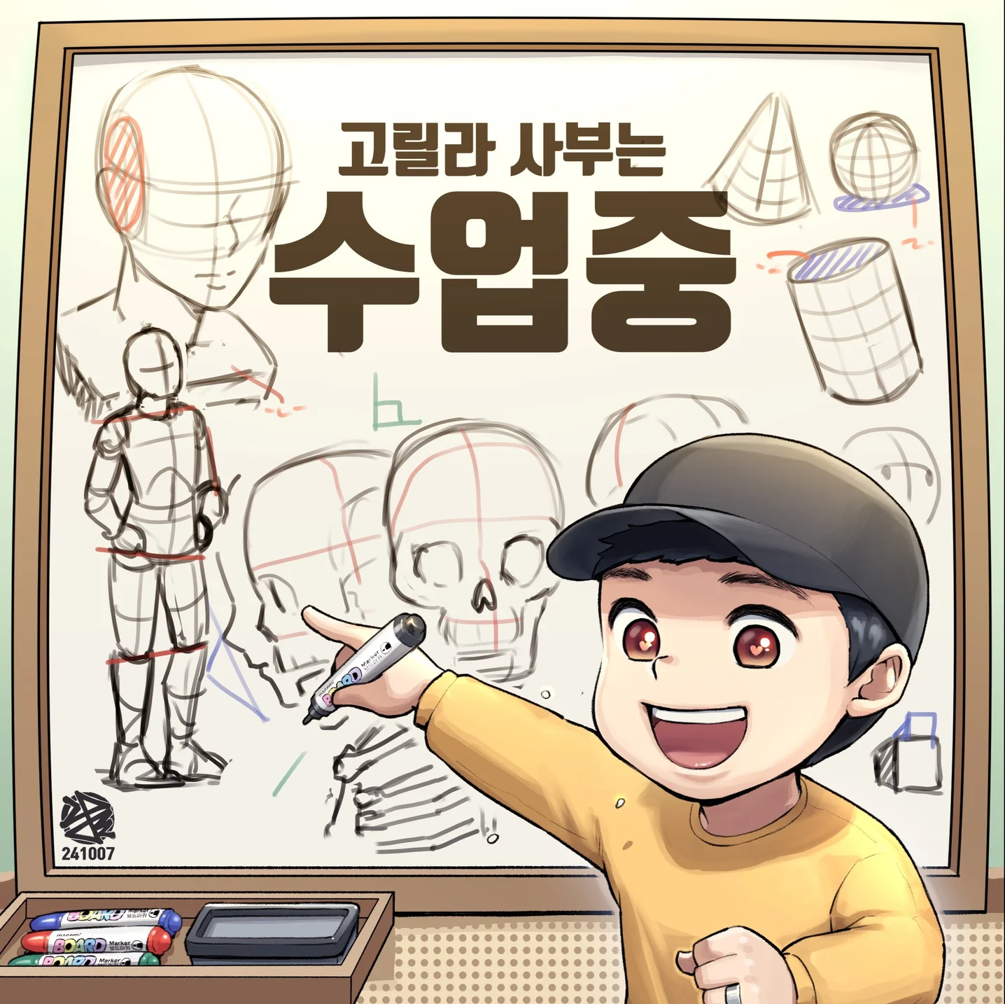 포트폴리오 메인이미지
