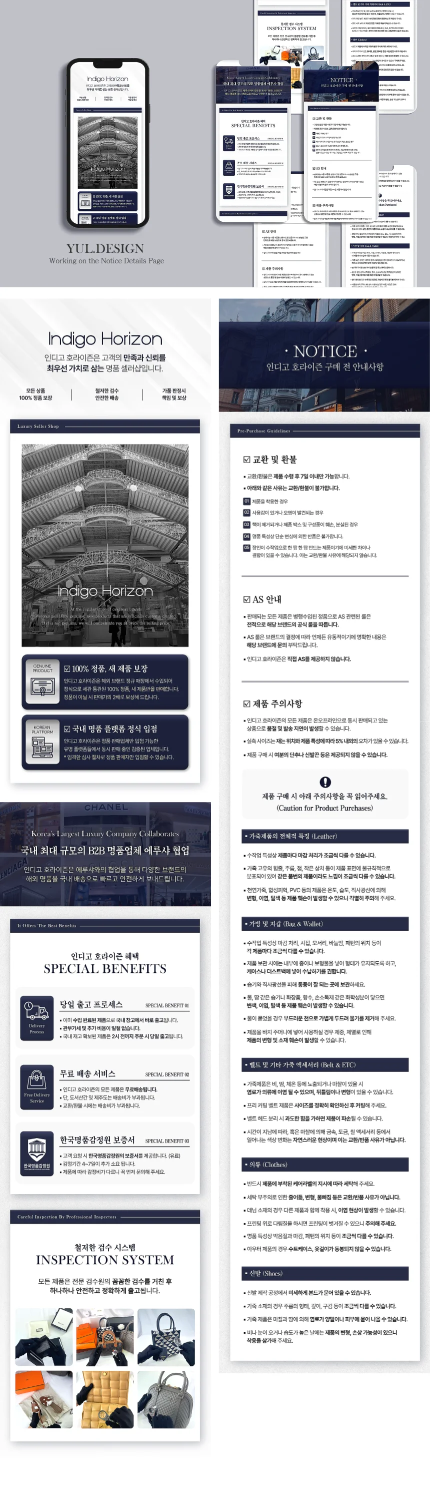 디자인 포트폴리오