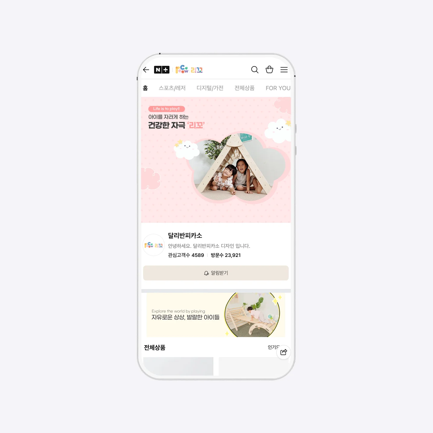 디자인 포트폴리오