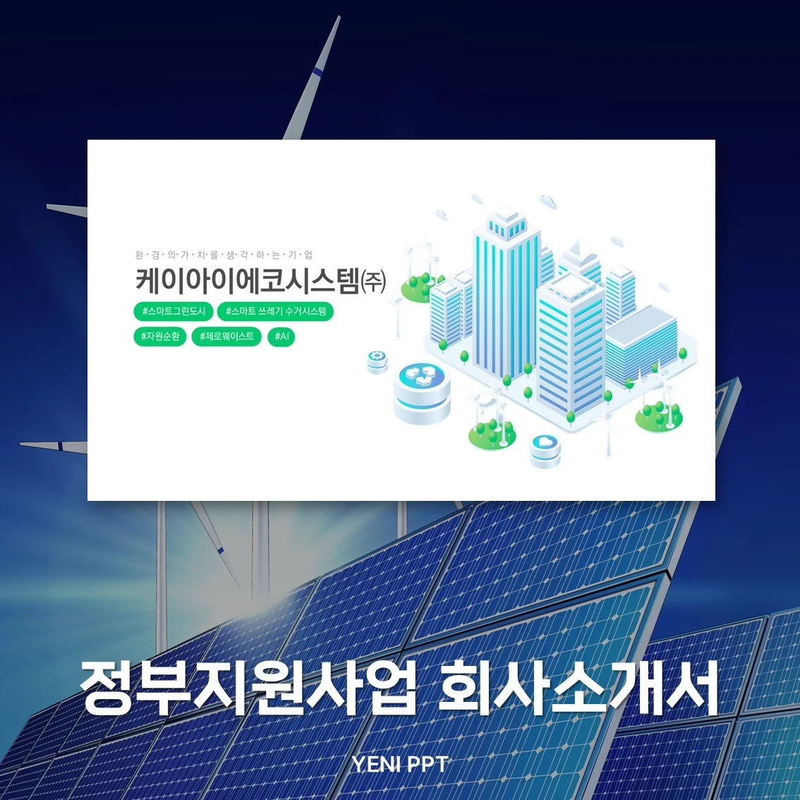 포트폴리오 메인이미지
