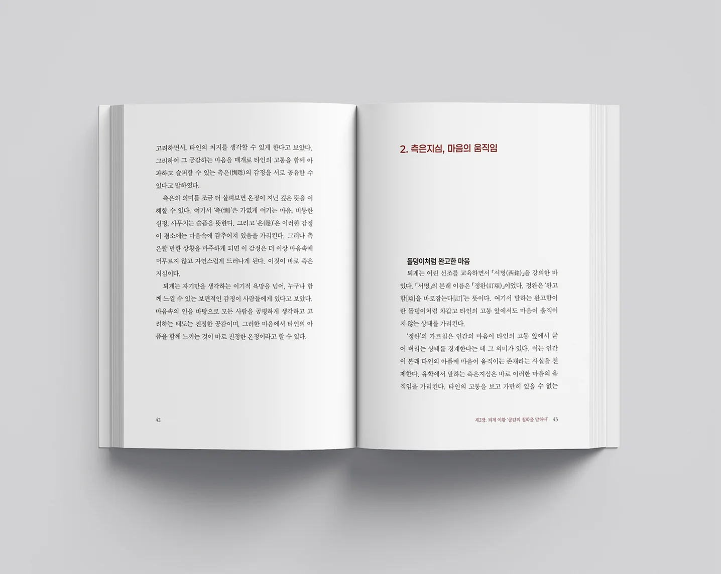디자인 포트폴리오