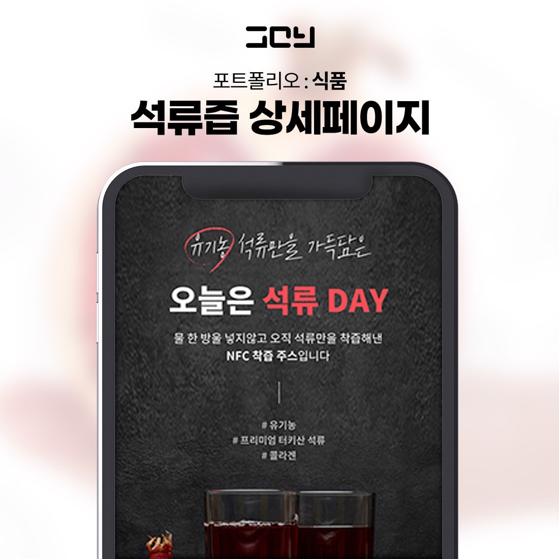 음식/식품 - 크몽 포트폴리오 검색