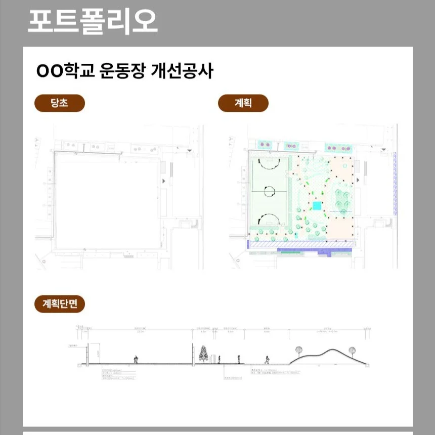포트폴리오 메인이미지
