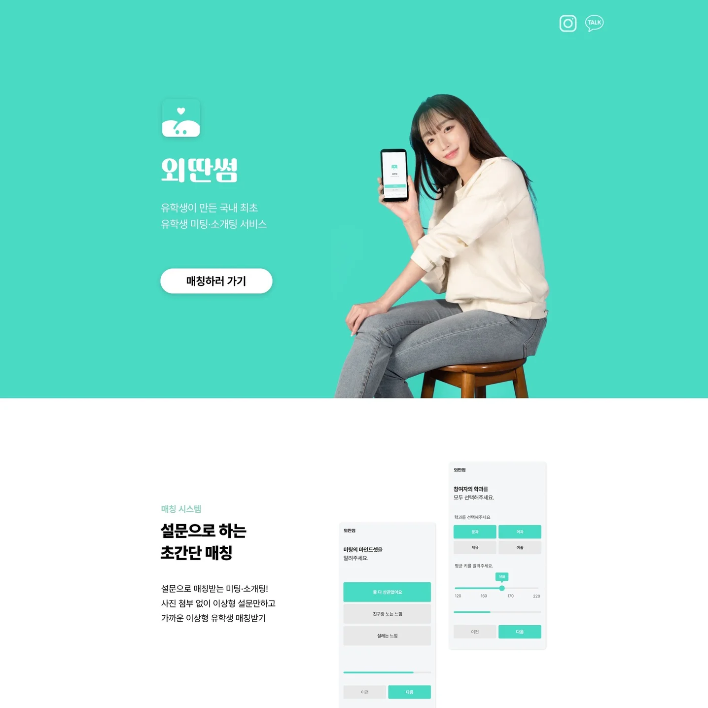 포트폴리오 메인이미지