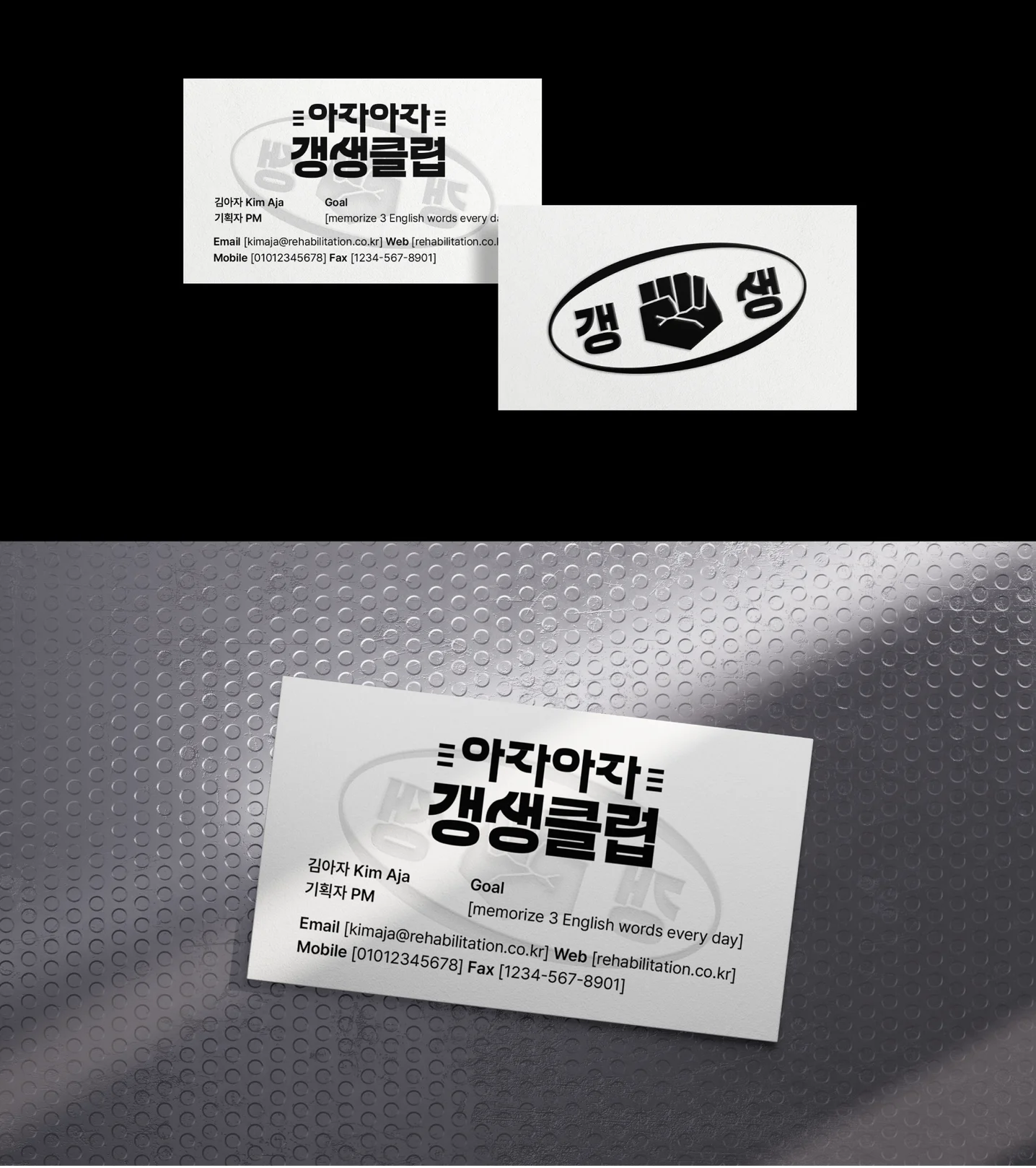 디자인 포트폴리오